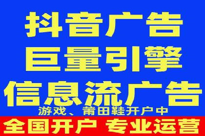 SEM竞价开户策略优化：案例分享与解读